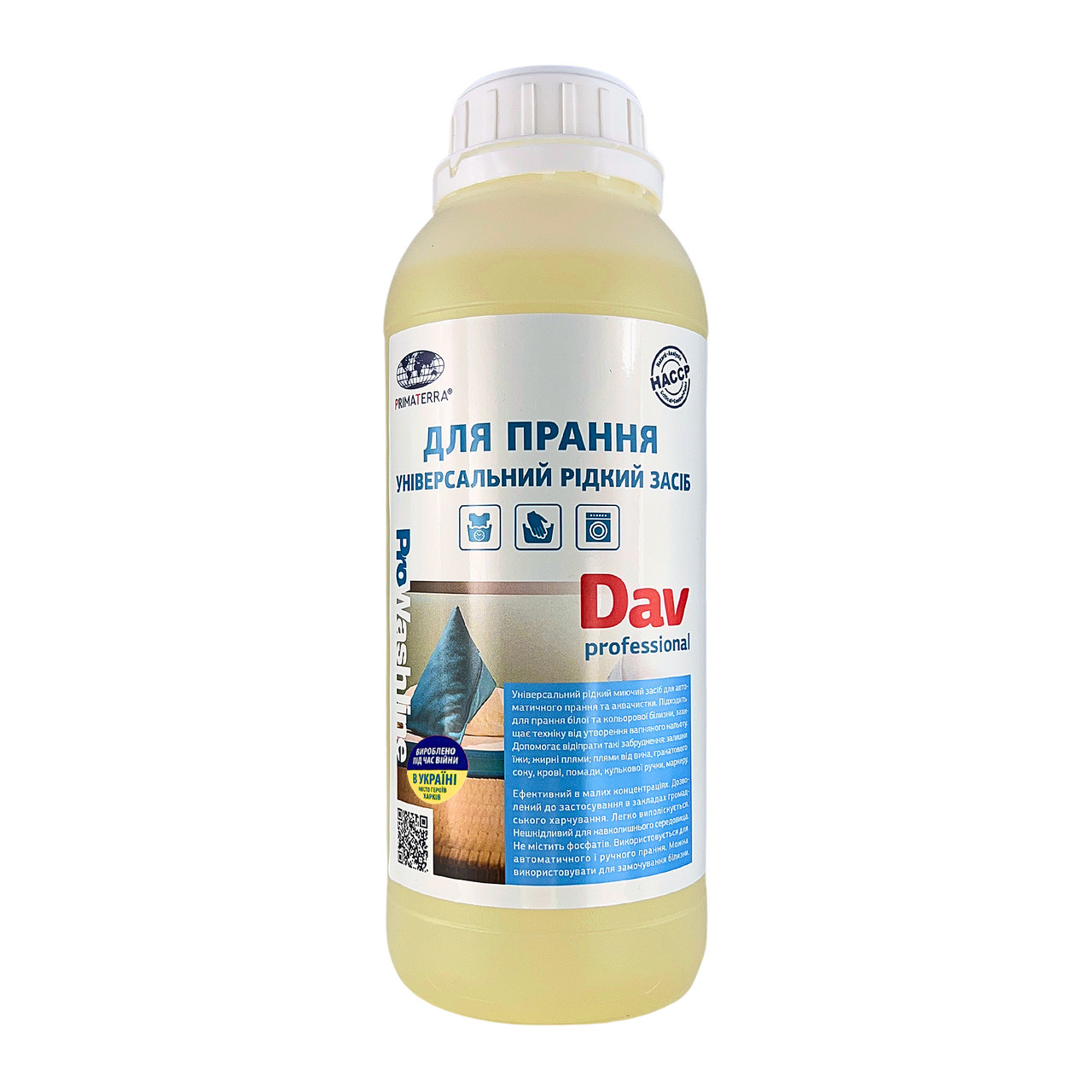 Засіб для прання DAV professional (1,1 кг)