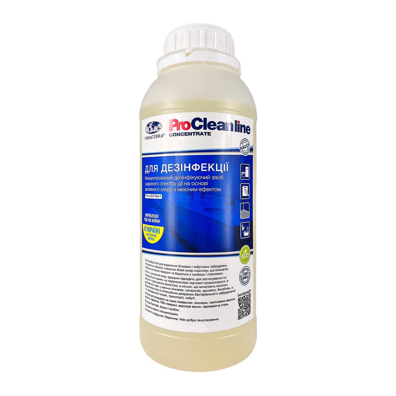 Миючий засіб для дезінфекції кухні Dez-1 (1,2 кг), фото 1