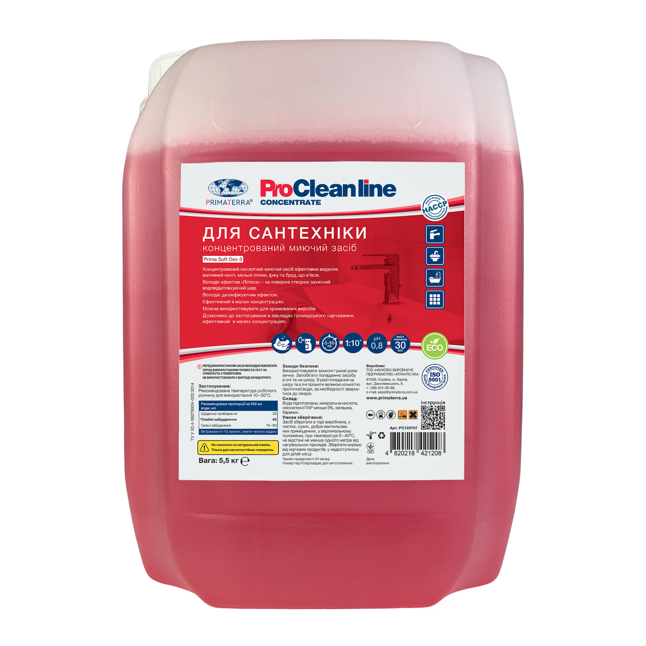 Для сантехники по стандартам HACCP Dez-3 (5,5кг)