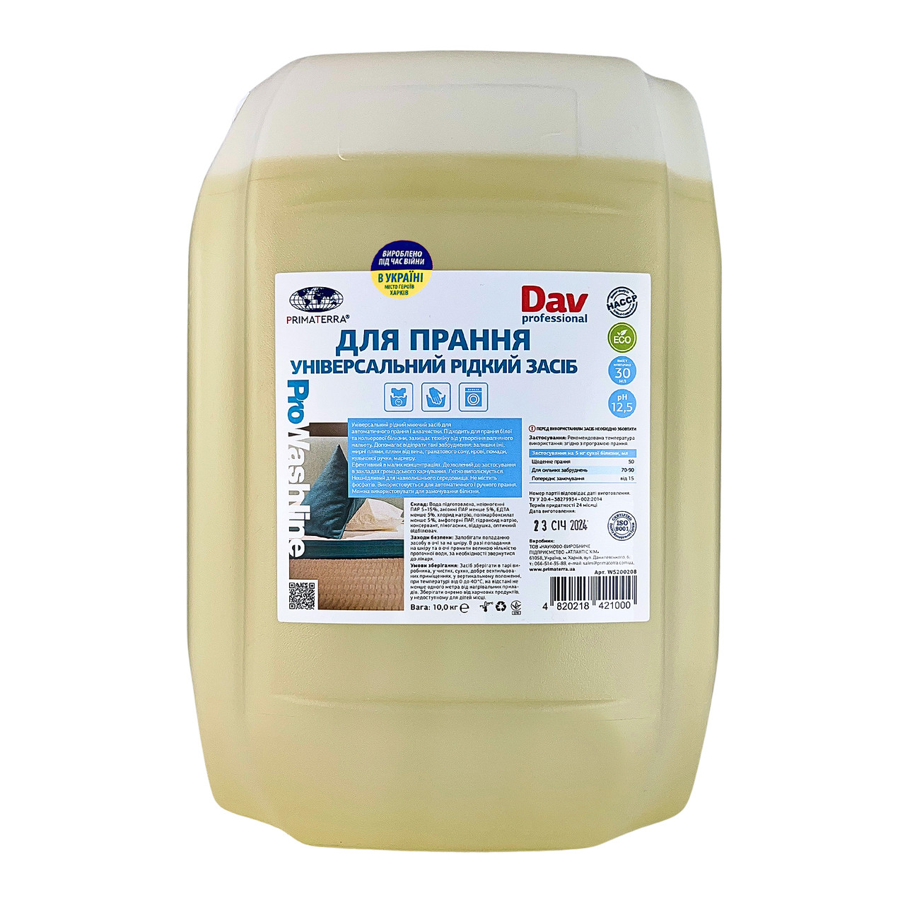 Рідкий засіб для прання DAV Professional, 10кг