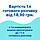 Засіб для видалення жиру, пригару, кіптяви, концентрат Supra light (1,25 кг), фото 2