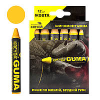 Для Гуми, крейда воскової розмічальний (жовті) GUMA