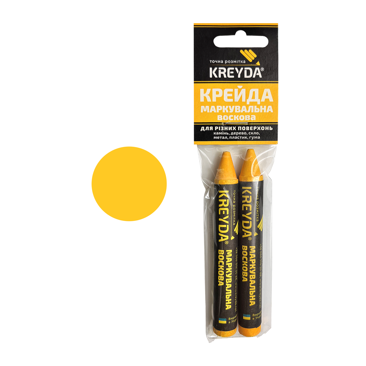 Олівці (жовті) універсальні, (2шт) KREYDA