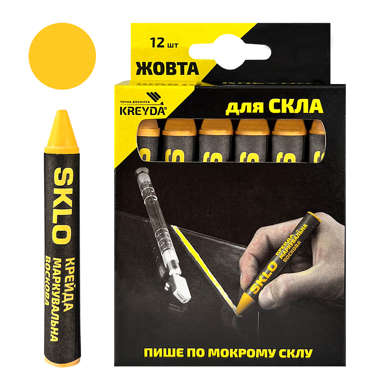 Для Скла, крейда воскової розмічальний SKLO (жовті)