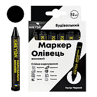 Маркер воскової маркувальної Універсальний, чорний, 12 шт.