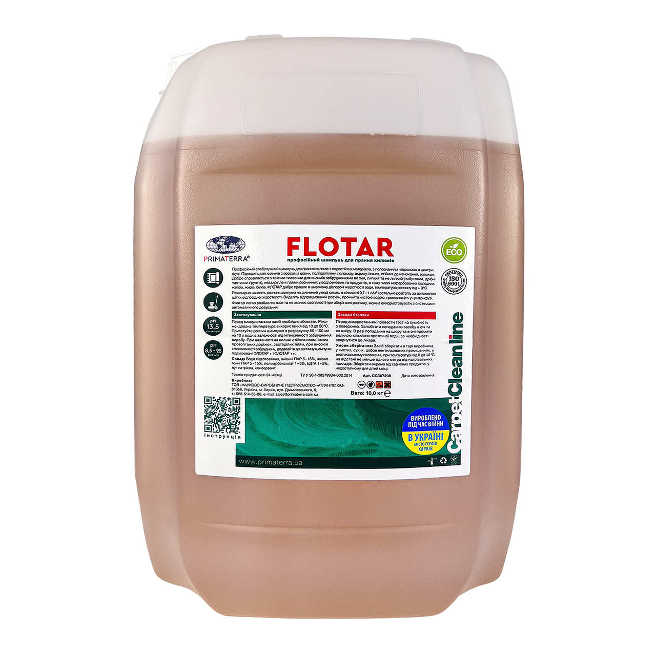 Для прання килимів шампунь Flotar (10 кг)