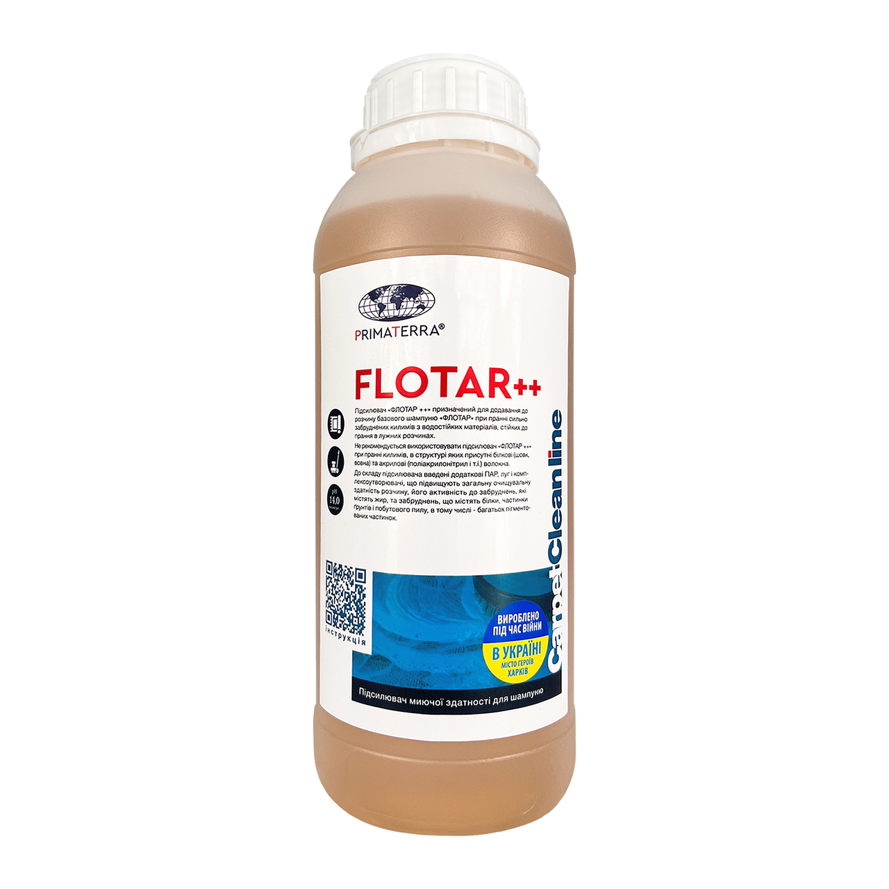 Для прання килимів - Flotar++ жорсткий підсилювач (1,3 кг)