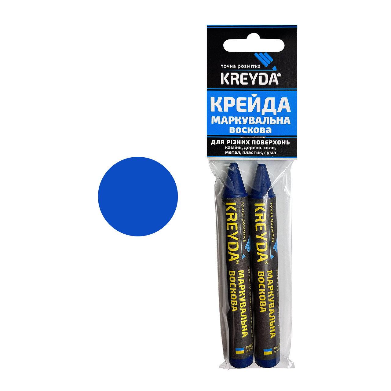 Крейда (синій) УНІВЕРСАЛЬНА, (2 шт.) KREYDA, фото 1