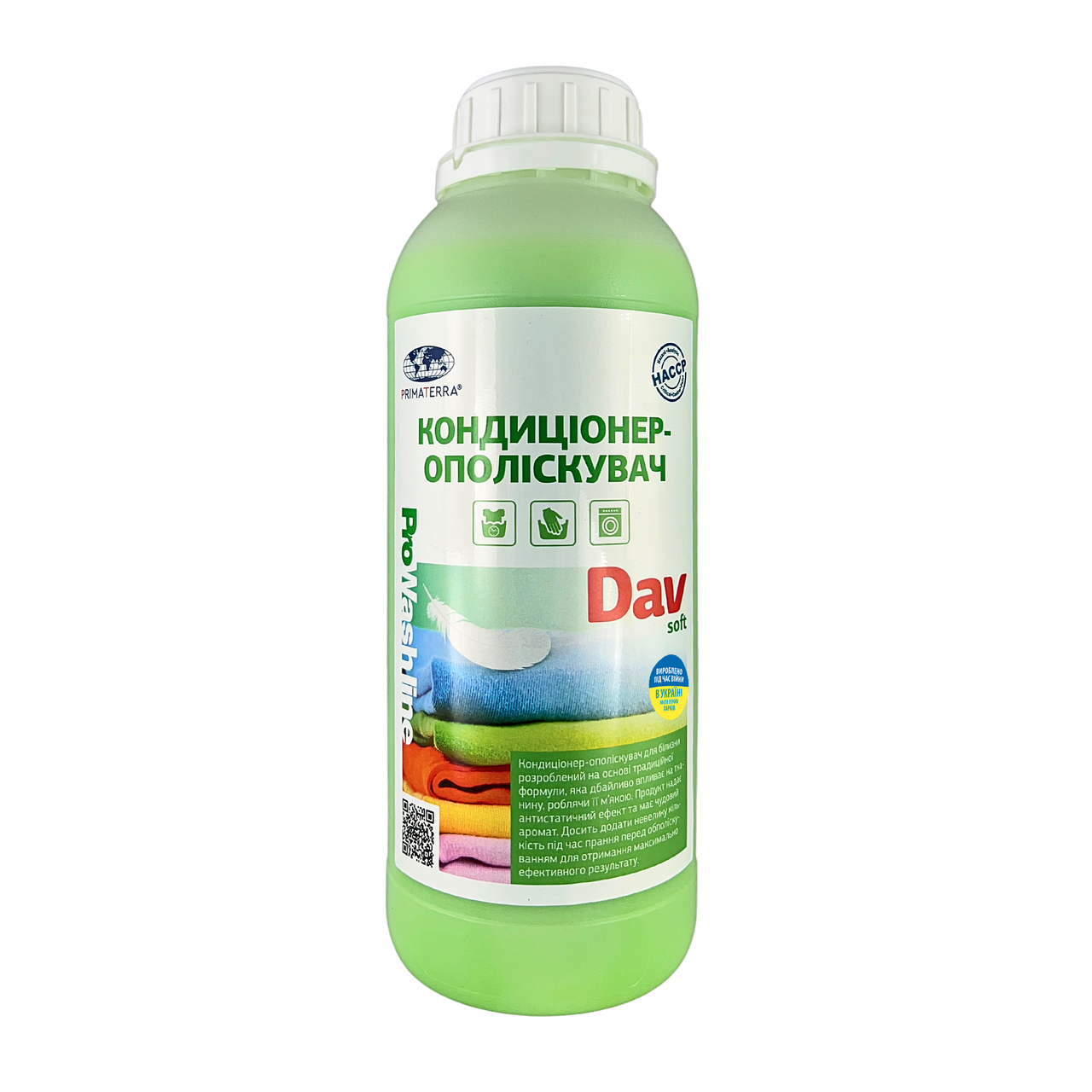 Кондиціонер — ополіскувач для білизни SOFT (квітковий аромат) (1.1 кг)