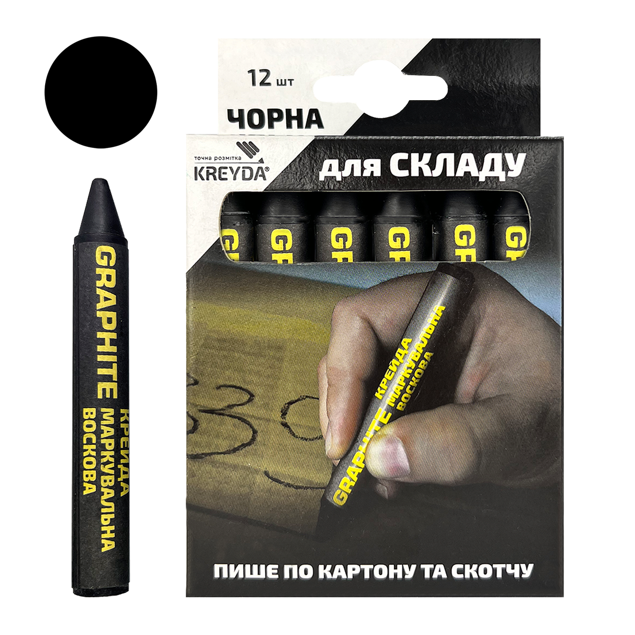 Для паперу, скотчу. Мел воскової розмітковий KREYDA GRAPHITE