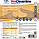 Універсальний засіб для дезінфекції PRIMA SOFT Uni-3 (5 кг), фото 4