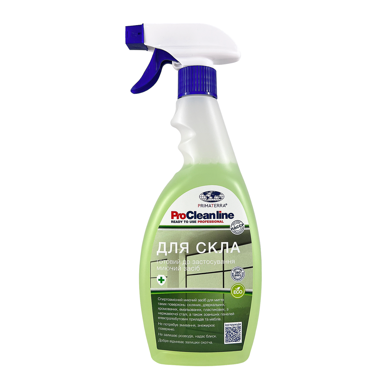 Миючий засіб для скла з розпилювачем (0,5 кг), фото 1