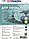 Засіб для посуд (0,95 кг) з дозатором, фото 3