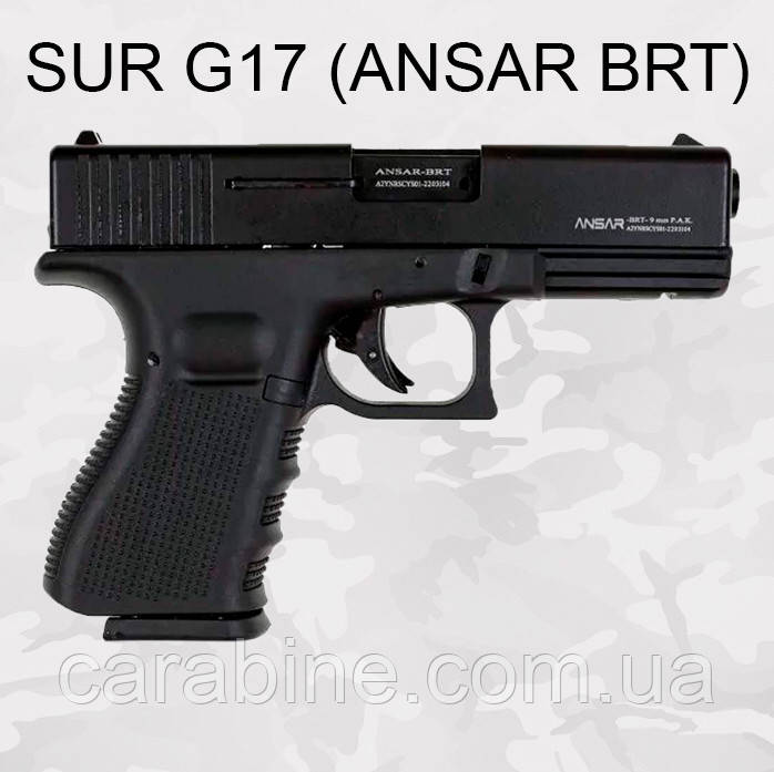 Стартовий пістолет SUR G17 (ANSAR BRT) (Black) + запасний магазин Сигнальний пістолет SUR G17 Шумовий пістолет SUR G17