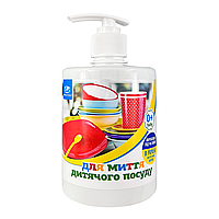 Засіб для миття дитячого посуду, 500 мл