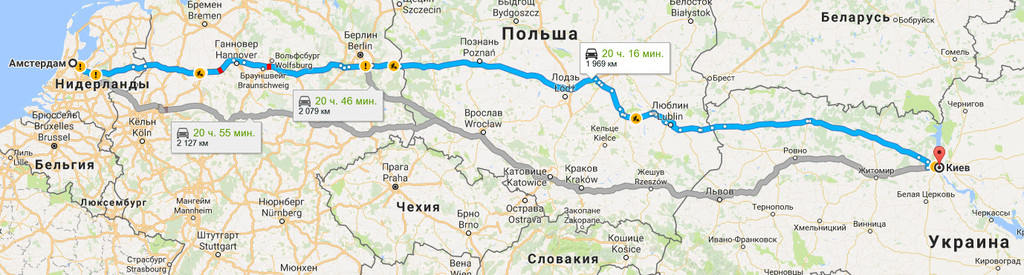 Амстердам → Киев
