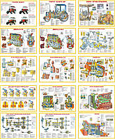"Будова трактора Білорус" (30 плакатів, ф. А3)