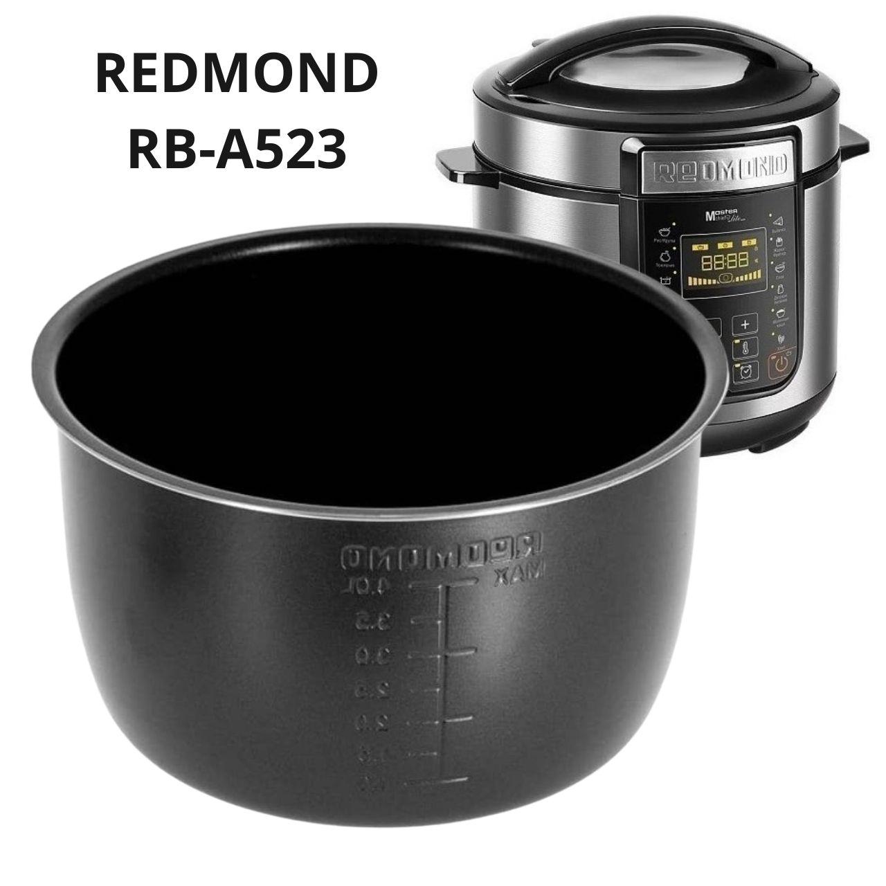 Чаша для мультиварки скороварки REDMOND RMC-PM381 (RB-A523)