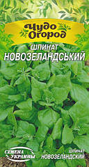 Шпинат Новозеландський 2 г