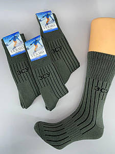 Трекінгові Шкарпетки 25-27 (10 пар/уп)