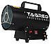 Потужний газовий обігрівач 15 кВт Tagred TA960 обігрівач для виробничих приміщень, фото 6