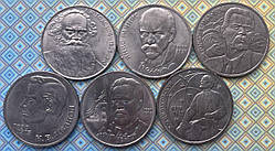 Набір монет СРСР - Видатні особистості - 6 шт