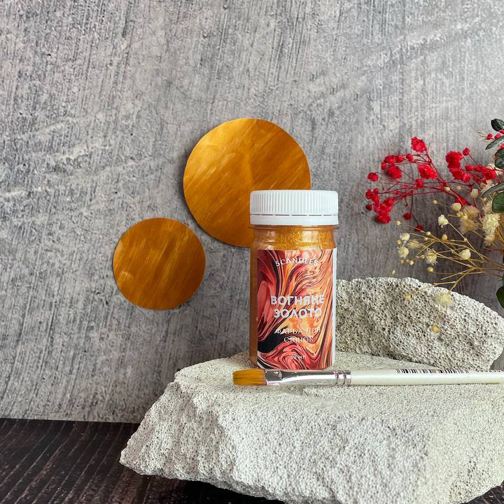 Фарба для свічок "Вогняне золото", фото 1