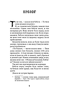 Привіт, сусіде. Книга 1: Втрачені деталі, фото 2