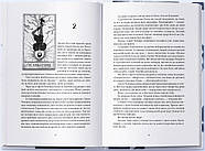 Викрадачі снів, фото 4