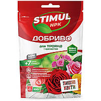 Добриво для троянд та хризантем «STIMUL NPK» 200 г.