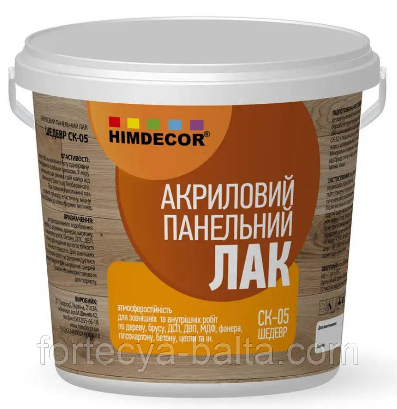 Лак акрил 2,2л глянсовий СК-05 фасад