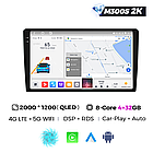 Штатна магнітола Mekede MS 2k Fiat Egea (2015-2018) CarPlay QleD, фото 2