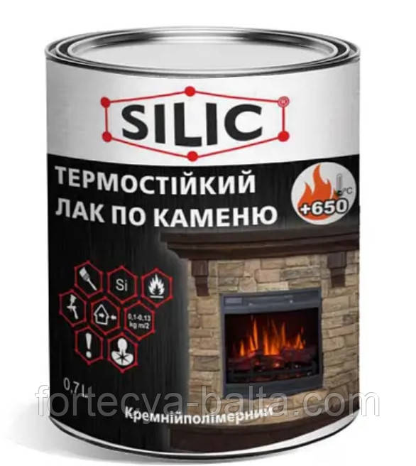 Лак Силік жаростійкий по каменю+650
