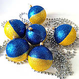 Набір новорічних іграшок 6 шт 10 см | прикраси ялинкові блакитно жовті | новорічні іграшки, фото 2