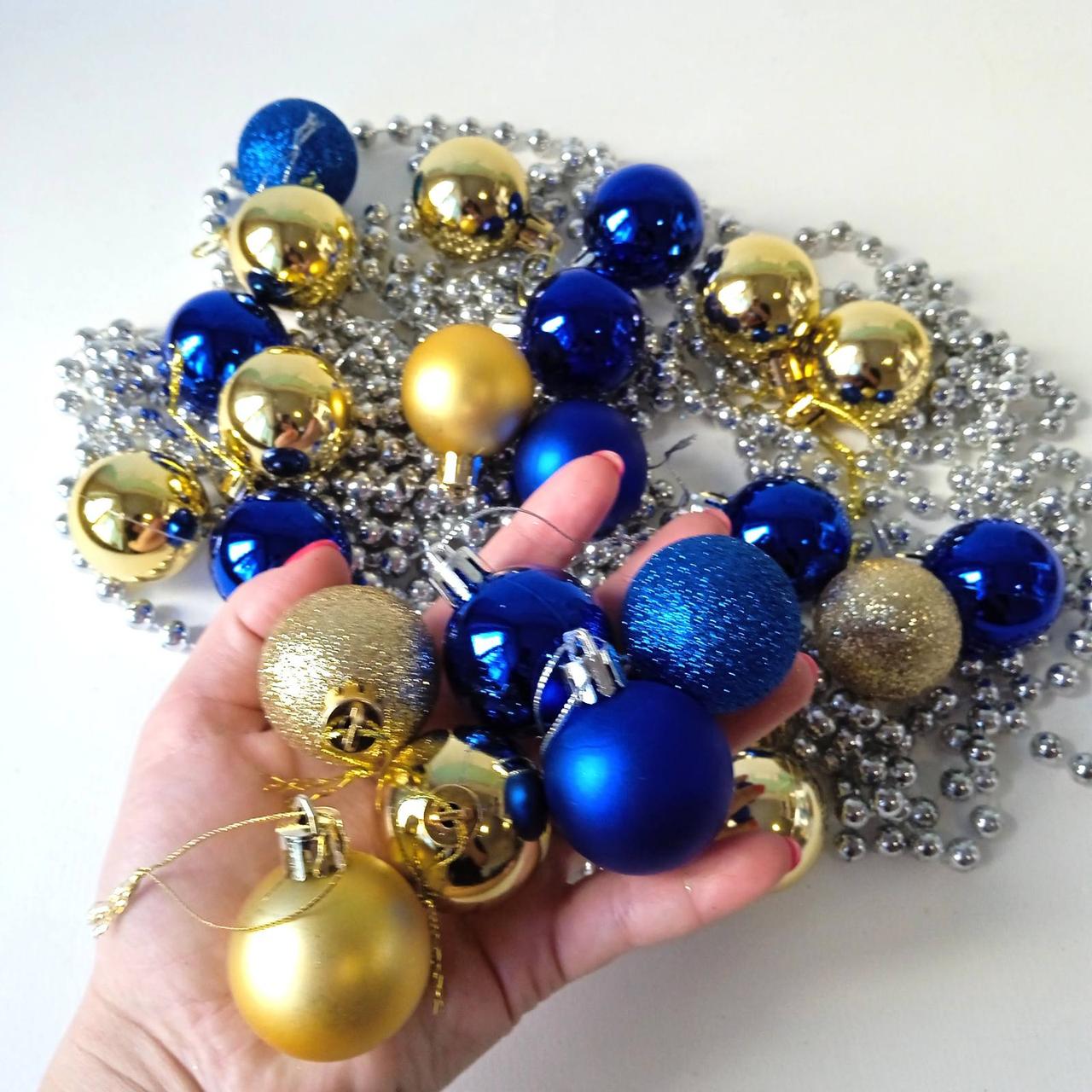 Набір новорічних іграшок 24 шт 4 см | прикраси ялинкові блакитно жовті | новорічні іграшки, фото 1