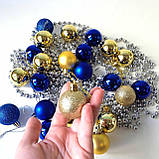 Набір новорічних іграшок 24 шт 4 см | прикраси ялинкові блакитно жовті | новорічні іграшки, фото 4