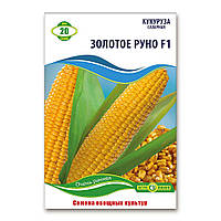 Насіння Кукурудзи Золоте руно F1 20 г, Агролінія