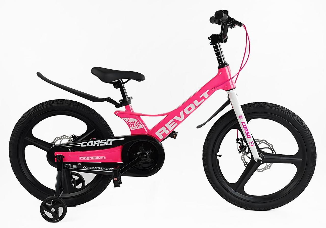 Велосипед дитячий магнієвий CORSO REVOLT 20" MG-20677