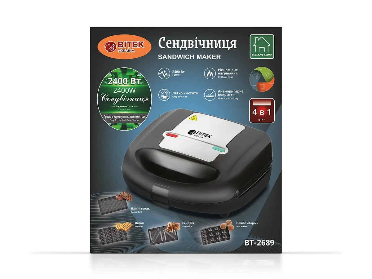 Сендвічниця 2400Вт 4 в 1 BITEK BT-2689 6шт 7120