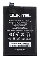 Акумулятор для Oukitel S73