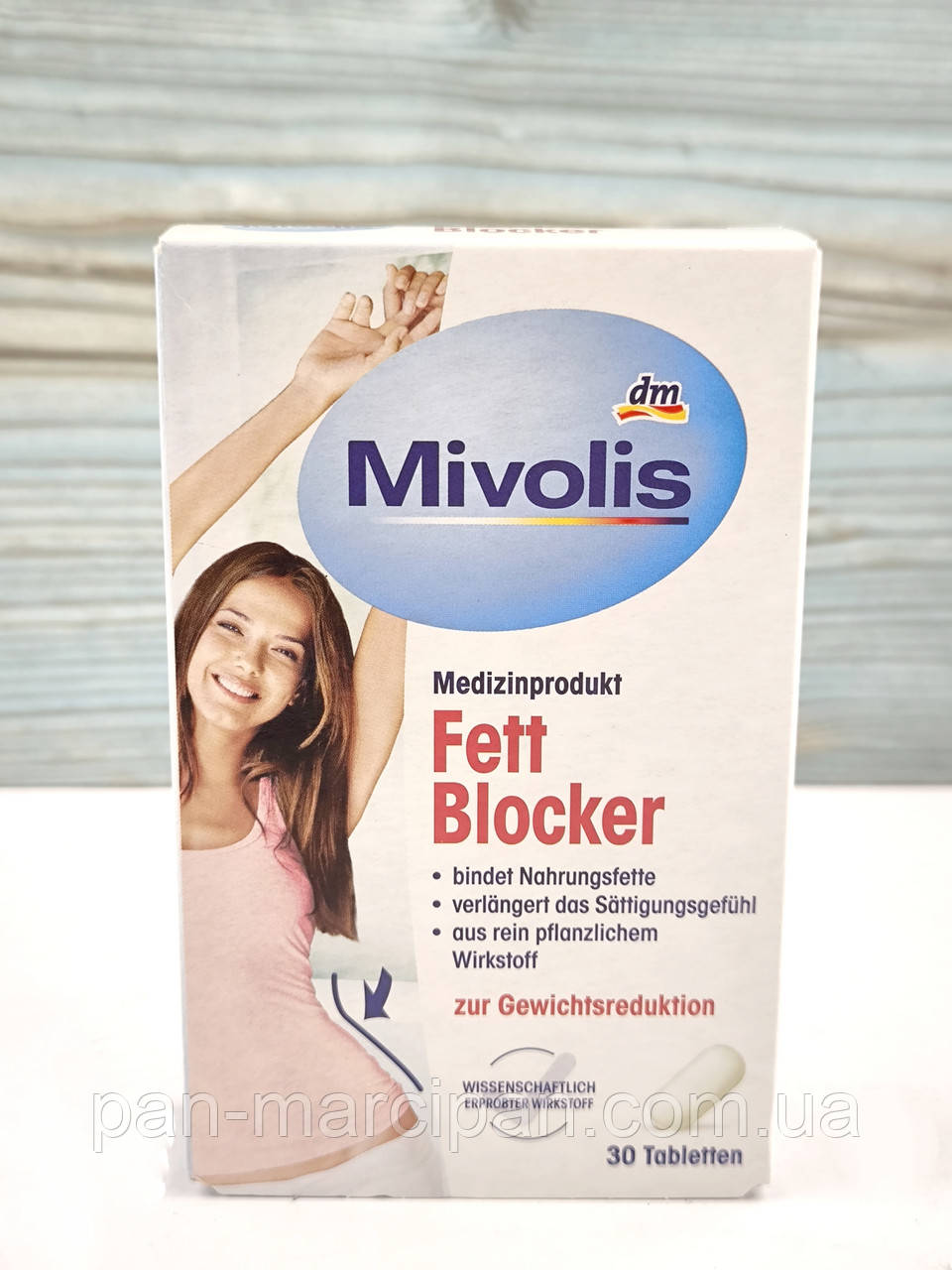 Биологически активная добавка Mivolis Fett Blocker 50 таблеток (Германия), фото 1