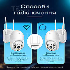 Набір вулична поворотна IP-камера відеоспостереження Wi-Fi — 4 МП камера вайфай зовнішнього спостереження для дому, фото 5