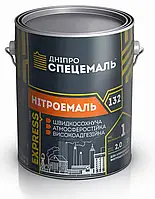 НЦ чорна 0.8кг