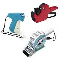 Маркувальне обладнання