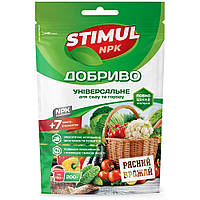 Добриво універсальне для саду, городу "STIMUL NPK" 200 г.
