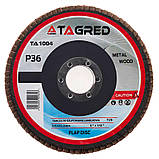 Шліфувальний диск з ламелями 125 мм P36 для шліфування Tagred TA1004, фото 9