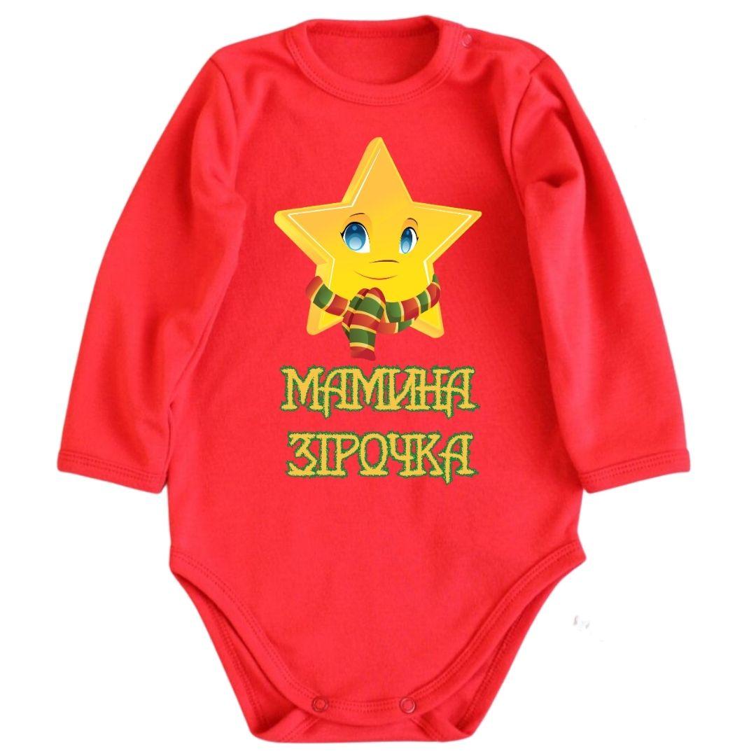 Дитяче червоне боді - Мамина зірочка, фото 1