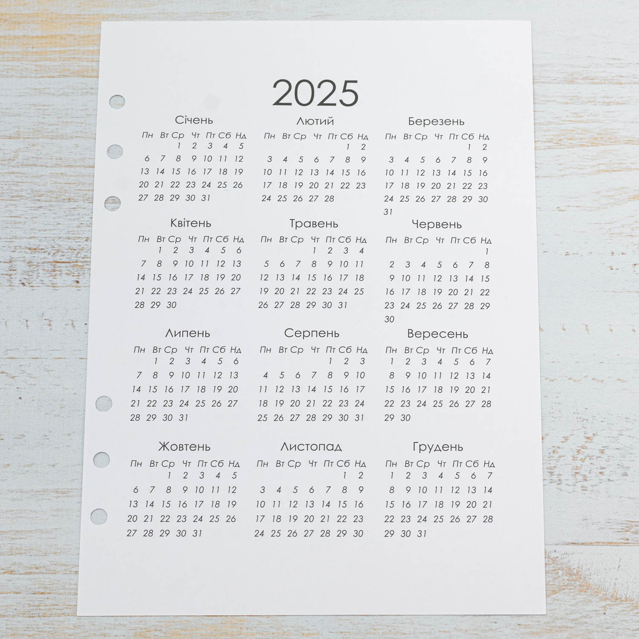 Аркуш паперу для планера А5 Календар 2025р 2026р 6 отворів BDP032