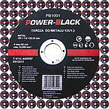 125 мм диск Відрізний диск по металу 125 мм 1,2 мм 22,2 мм Відрізні круги по металу Tagred PB1001, фото 2