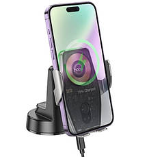Холдер Hoco HW27 Traveler infrared RGB wireless fast charging car holder(center console) Metal Gray, фото 4